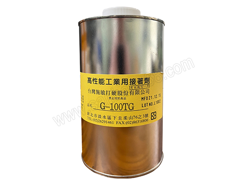 cemedine施敏打硬G-100TG 1kg